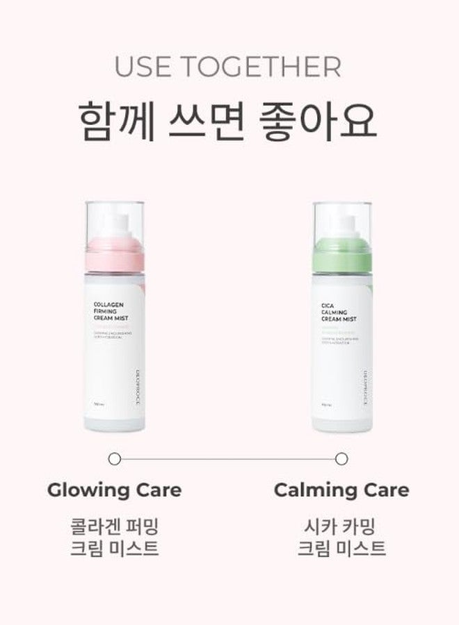 ديوبروس بخاخ ديوبروس سيكا المهدئ للبشرة الحساسة 100 مل - بخاخ مرطب وملطف للبشرة الحساسة. يهدئ التهيج والاحمرار والجفاف بفضل خلاصة نبات السنتيلا الآسيوية (السيكا) والنياسيناميد. خفيف الوزن وسريع الامتصاص. - Image 4